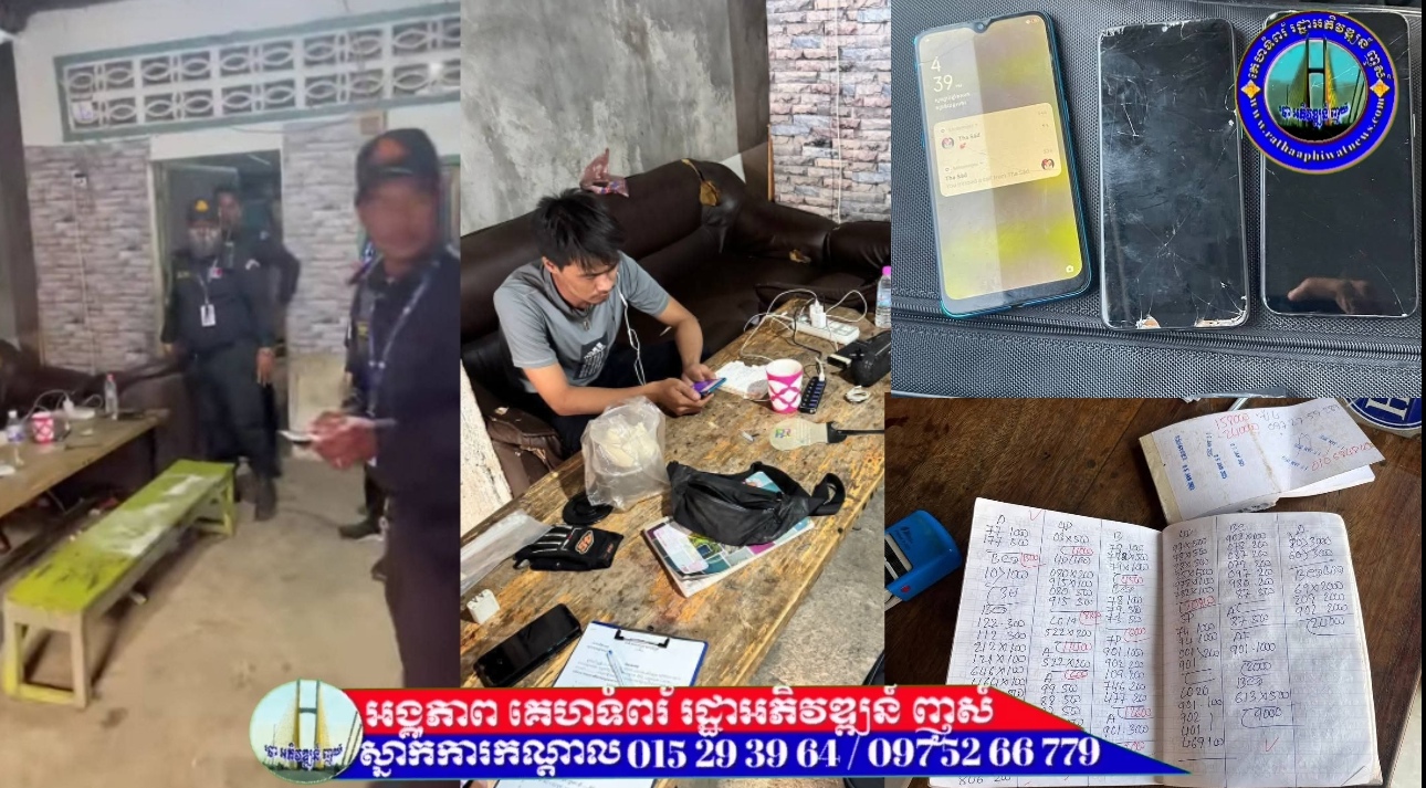 លោក សេង គន្ធ អភិបាលនៃគណៈអភិបាលខណ្ឌមានជ័យ បញ្ជា កម្លាំងចុះបង្ក្រាបទីតាំងបញ្ចូលលុយ(ណេត joker)