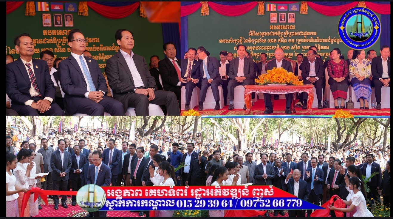 ឯកឧត្តមបណ្ឌិត អ៊ាង សុផល្លែត អញ្ជើញចូលរួមពិធីសម្ពោធដាក់ឱ្យប្រេីប្រាស់អគារសិក្សាថ្មី នៅវិទ្យាល័យ ហេង សំរិន ចក …