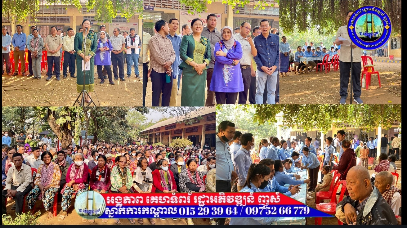 លោក ជំទាវ ងិន លីណា រដ្ឋលេខាធិការក្រសួងបរិស្ថាន៖ សុខទុក្ខរបស់ប្រជាពលរដ្ឋ គឺជាការចូលរួមរបស់ពួកយើងទាំងអស់គ្នា និងមិនទុកអ្នកណាម្នាក់ចោលឡើយ