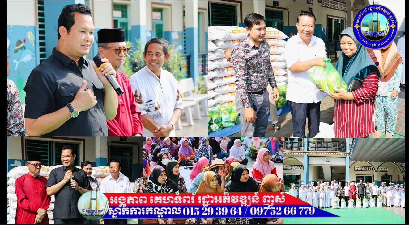 ក្នុងនាមជាឪពុកម្នាក់ ក៏ដូចជាមន្ត្រីម្នាក់ លោកតែងតែ រងចាំបំរើ រាល់សុខទុក្ខរបស់បងប្អូនប្រជាពលរដ្ឋទាំងអស់ ក្នុងមូលដ្ឋានជានិច្ច ដោយមិនប្រកាន់ ពណ៌សំបុរ ជាតិសាសន៍ អ្វីទាំងអស់ សំខាន់យើងរស់នៅក្នុង ដំបូលសន្តិភាព ទាំងអស់គ្នា…