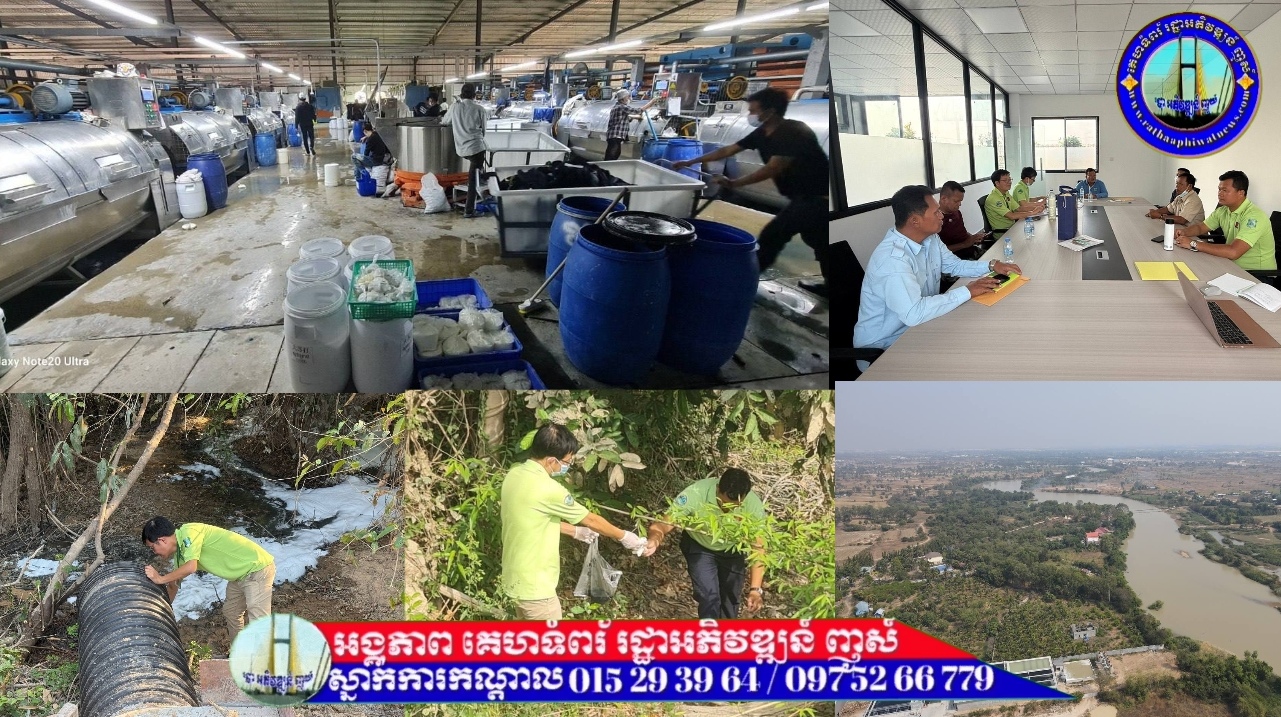 រោងចក្រ Win Ta Garment & Finishing Co., Ltd. ត្រូវផ្អាកដំណើរការជាបណ្តោះអាសន្ន ក្រោយពីរកឃេីញមានការបង្ហូរសំណល់រាវចូលស្ទឹងព្រែកត្នោត