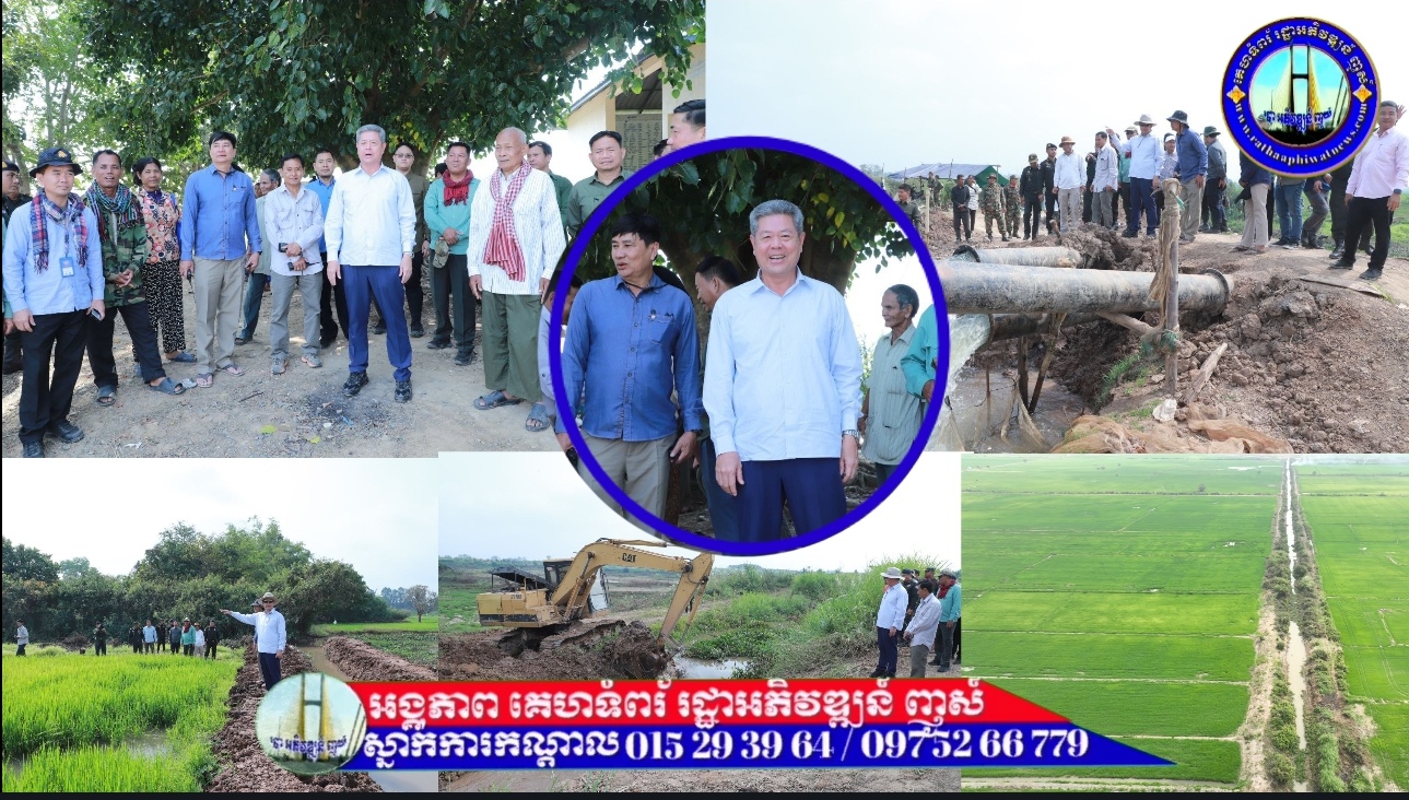 ឯកឧត្ដម គួច ចំរើន អភិបាល នៃគណៈអភិបាលខេត្តកណ្ដាល អញ្ជើញចុះពិនិត្យទីតាំងកាបូមទឹកជួយសង្គ្រោះស្រូវប្រាំងរបស់ប្រជាកសិករ និងបន្តពិនិត្យស្ថានភាពស្រូវប្រាំងរបស់ប្រជាកសិករក្នុងភូមិសាស្ត្រស្រុកស្អាង