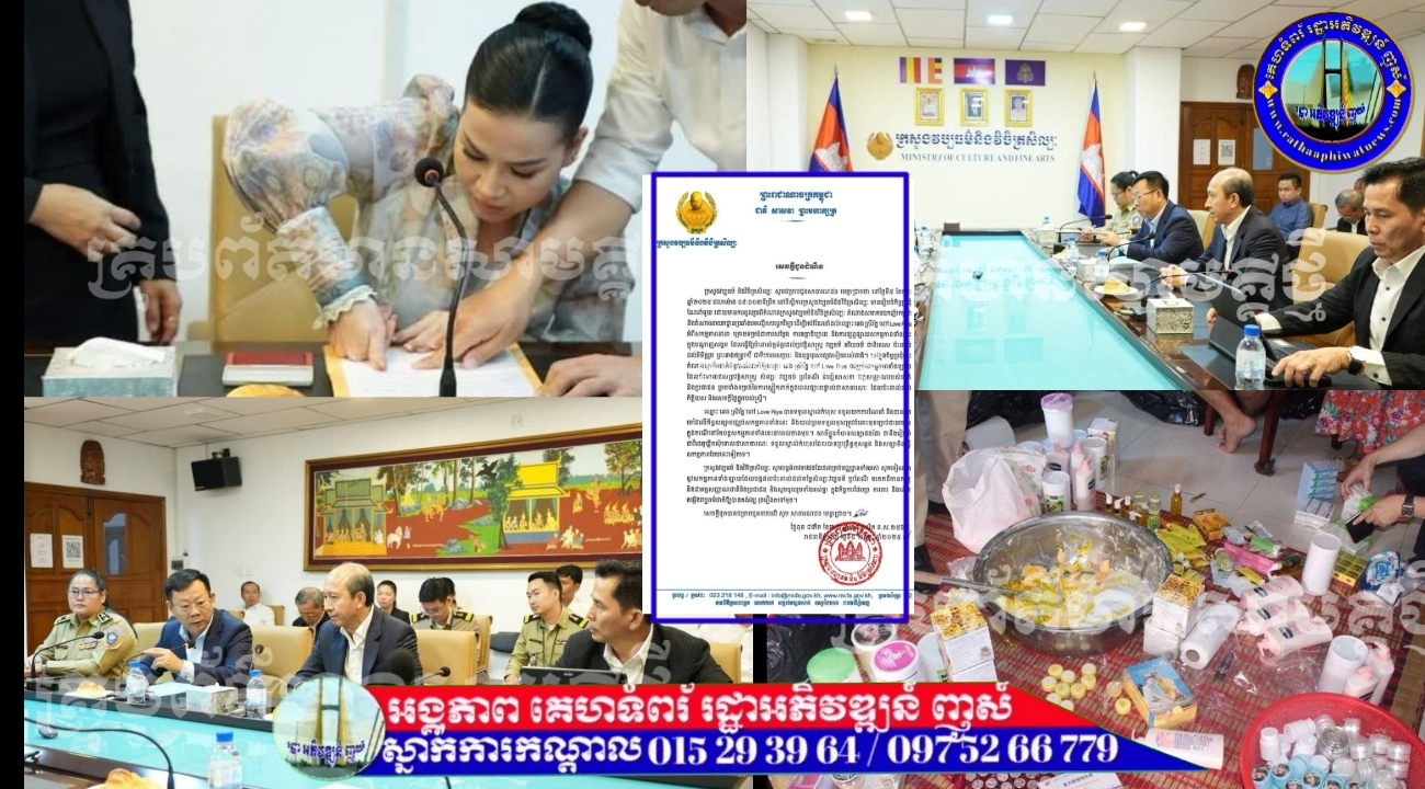 មហាជន ពិតជាអស់ជំនឿលេីចំណាត់ការច្បាប់ របស់ស្ថាប័នពាក់ព័ន្ធ ជុំវិញករណីអ្នកលក់ឡេឈ្មោះ ឆេង ស្រីរត្ន័ ហៅ .Love Riya..?