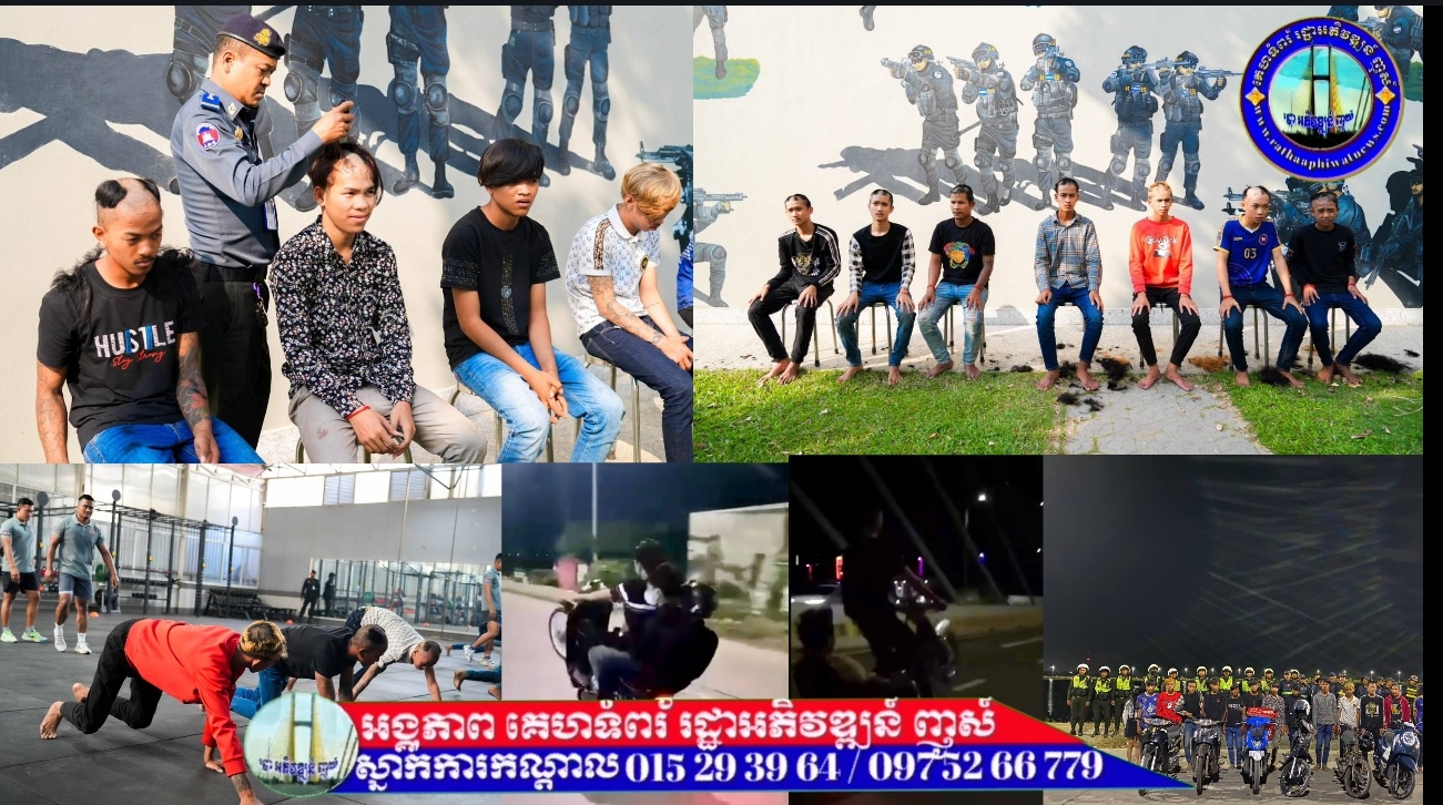 អាវុធហត្ថរាជធានីភ្នំពេញ ដាក់វិន័យរដ្ឋបាល ដោយកោសក់ហាត់កីឡា ទៅលើក្មេងទំនើង១៤នាក់ បង្ហោះម៉ូតូលើផ្លូវសាធារណៈ!