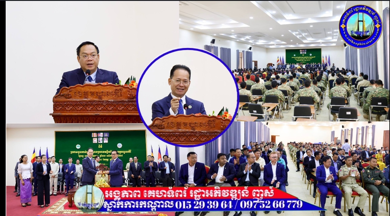 រដ្ឋមន្រ្តីក្រសួងបរិស្ថានជំរុញឱ្យប្រធានមន្ទីរបរិស្ថានថ្មីត្រូវបង្កើនកិច្ចសហការល្អ ជាមួយអាជ្ញាធរនិងដៃគូពាក់ព័ន្ធ ធ្វើឱ្យខេត្តមណ្ឌលគីរីមានភាពស្អាត មានភាពបៃតង និងការទាក់ទាញទេសចរ