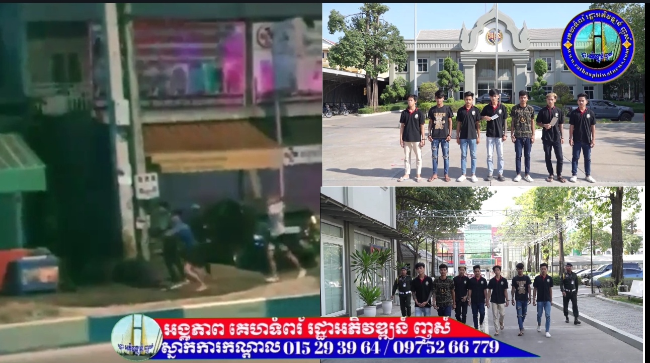 ក្មេងទំនើង០៧នាក់ ត្រូវអាវុធហត្ថរាជធានីភ្នំពេញ បង្រ្កាបបាន ពាក់ព័ន្ធករណីហិង្សាដោយចេតនា និងប្រើប្រាស់ដោយខុសច្បាប់នូវសារធាតុញៀន!