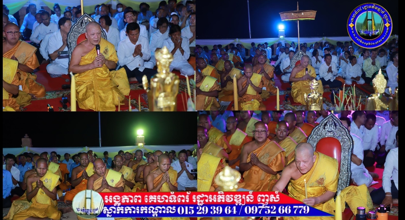 សម្តេចព្រះឧត្តមបញ្ញា កិត្តិបណ្ឌិត ដូង ផង់ ដឹកនាំព្រះសង្ឃ ពុទ្ធបរិស័ទ ដង្ហែរធម្មយាត្រាជុំវិញមហាសក្យមុនីចេតីយ ក្នុងឱកាសបុណ្យមាឃបូជា