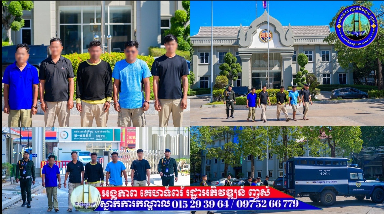 បុគ្គលិកអង្គការអភិរក្សបរិស្ថាន និងអភិវឌ្ឍន៍ជនបទ ដែលមានកាន់ឯកសារចុះឈ្មោះក្នុងបញ្ជីអង្គការមិនមែនរដ្ឋាភិបាល បានបញ្ជាទិញសាច់សត្វព្រៃពីប្រជាពលរដ្ឋ យកមកចែកគ្នាហូបអស់ រួចហើយគំរាមទារប្រាក់ថែមទៀត ត្រូវបានអាវុធហត្ថរាជធានីភ្នំពេញ ឃាត់ខ្លួនអ្នកពាក់ព័ន្ធ ០៥នាក់ បញ្ជូនទៅតុលាការ!