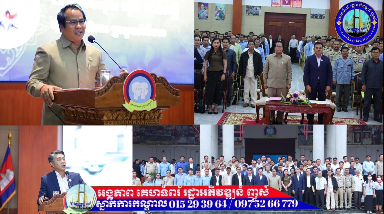 ឯកឧត្តមបណ្ឌិត សុខ ចាន់ភក្តី អញ្ជើញ ជាអធិបតី បើកវគ្គសិក្ខាសាលា ដែលរៀបចំដោយសមាគម អភិវឌ្ឍន៍ វិជ្ជាជីវៈ អ្នកសារព័ត៌មានកម្ពុជា ស្ថិតនៅសាលាប្រជុំអគារតេជោបូពា៌(ស ស យ ក)ខេត្តត្បូងឃ្មុំ ដែលមានសិក្ខាកាម ចូលរួម ចំនួន៤៣២នាក់…