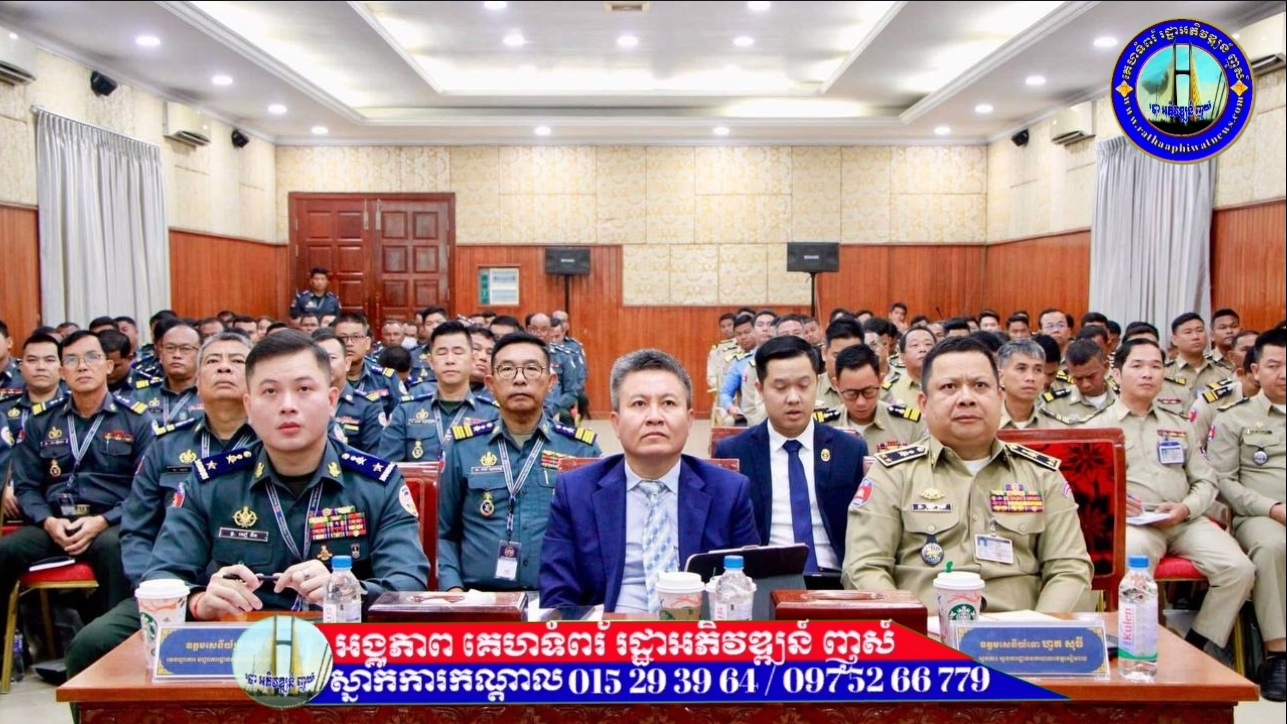 កងរាជអាវុធហត្ថខេត្តសៀមរាប និងស្នងការនគរបាលខេត្តសៀមរាប សហការគ្នាបើកវគ្គសិក្សា បំប៉នជំនាញនគរបាលយុត្តិធម៌ ដល់មន្ត្រីជំនាញនគរបាលយុត្តិធម៌ អង្គភាពទាំង០២!