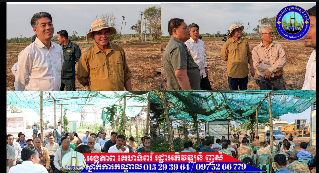 លោក បណ្ឌិត ហោ គន្ធា អនុប្រធាន ក្រុមការងារគណបក្សចុះជួយមូលដ្ឋានស្រុកអូររាំងឪ បានចូលរួមដឹកនាំកិច្ចប្រជុំគណៈកម្មការការរៀបចំសង្ក្រាន្តអូររាំងឪ២០២៥