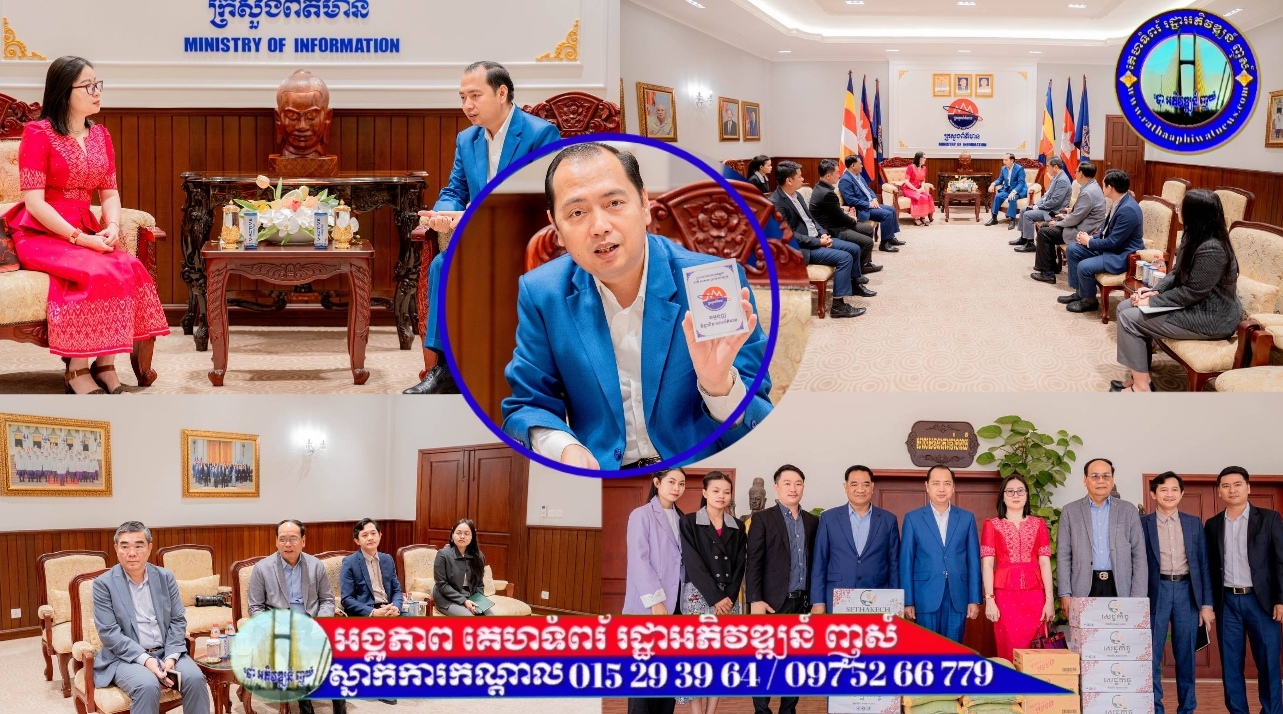 ឯកឧត្តម នេត្រ ភក្ត្រា៖ ការពង្រឹងសមត្ថភាព និងក្រមសីលធម៌វិជ្ជាជីវៈអ្នកសារព័ត៌មាន ជារឿងដ៏ចាំបាច់ដើម្បីធានាការផលិត និងផ្សព្វផ្សាយព័ត៌មានពិត មានគុណភាព និងមានសុវត្ថិភាពជូនពលរដ្ឋ