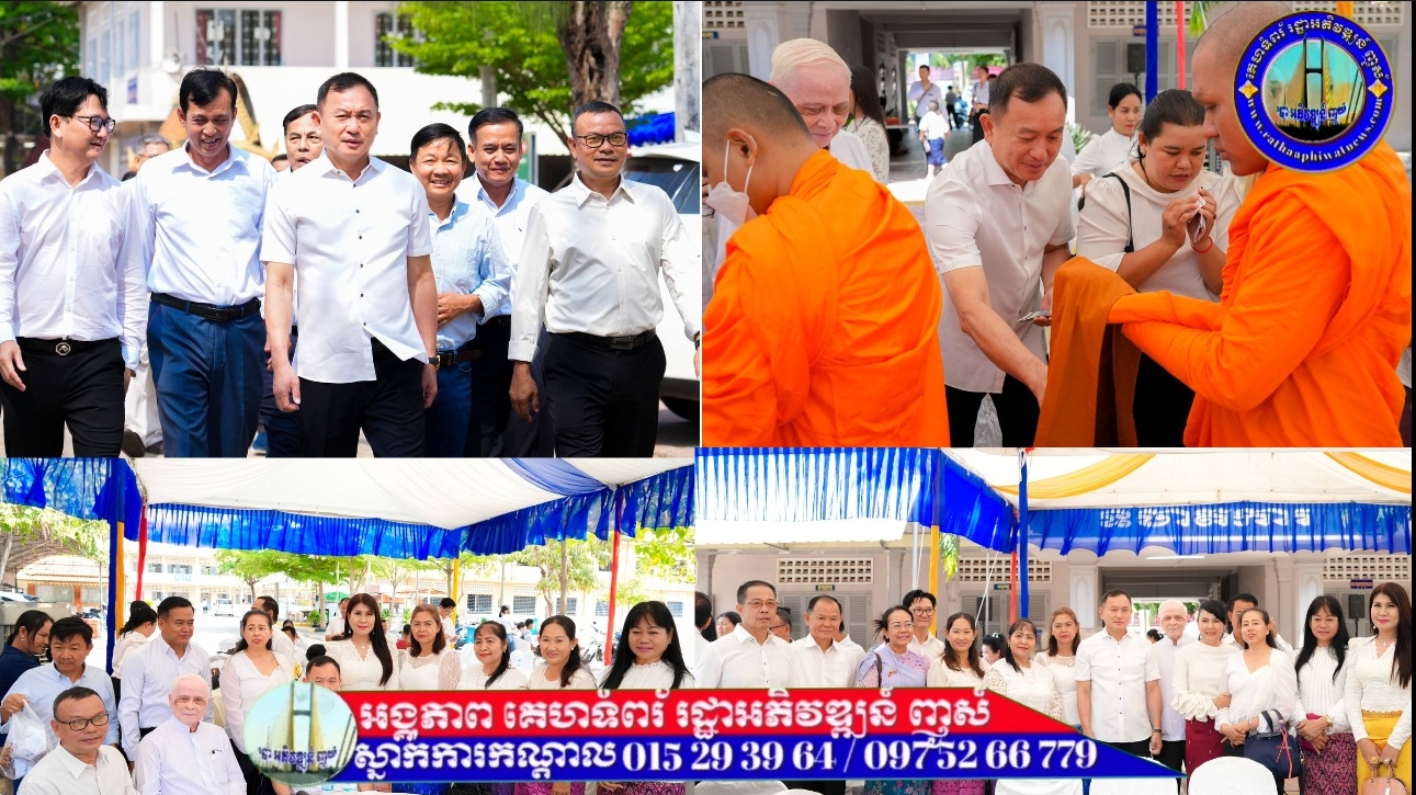 ឧត្តមសេនីយ៍ឯក រ័ត្ន ស្រ៊ាង រួមជាមួយមិត្តភក្តិរួមជំនាន់ និងអតីតលោកគ្រូអ្នកគ្រូបង្រៀនសាលាបាក់ទូក បាននាំយកបច្ច័យចូលរួមពិធីបុណ្យផ្ការស្មីសាមគ្គី នៅវិទ្យាល័យបាក់ទូក !