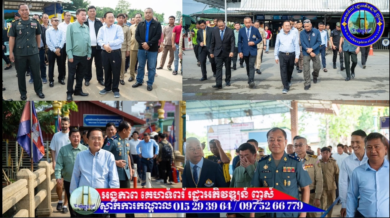 ឯកឧត្តមអភិបាលខេត្តបាត់ដំបងចុះទទួលស្វាគមន៍ពលករខ្មែរវិលត្រលប់ពីប្រទេសថៃមកលេងស្រុកកំណើតអំឡុងពេលចូលឆ្នាំថ្មី នៅច្រកទ្វាព្រំដែនអន្តរជាតិដូង