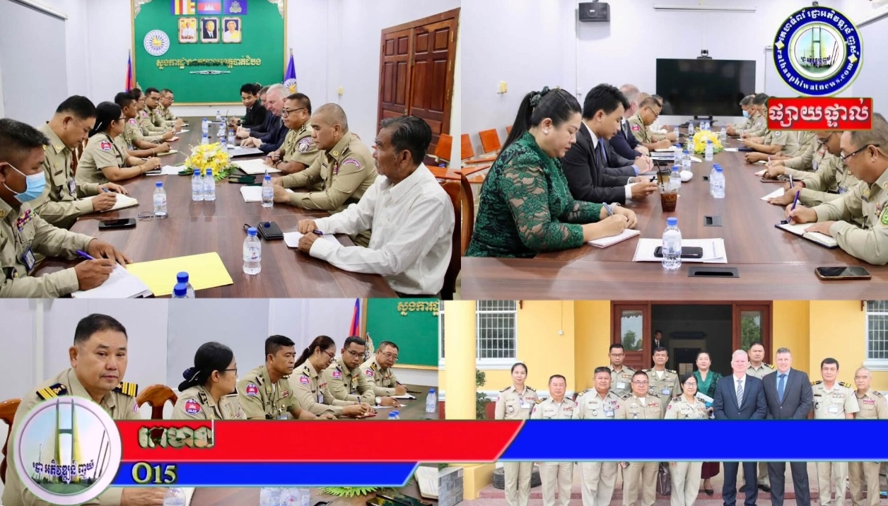 អង្គភាពការពារកុមារ CPUបន្តការកិច្ចសហការណ៍ជាមួយកងកម្លាំងនគរបាលជាតិកម្ពុជា