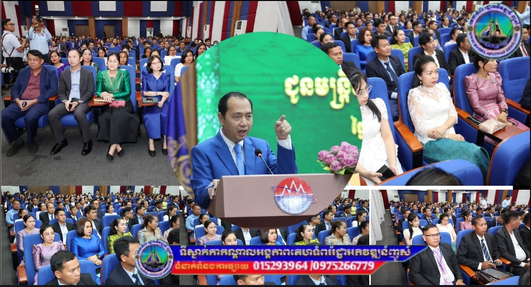ឯកឧត្ដម នេត្រ ភក្រ្តា រដ្ឋមន្ត្រីក្រសួងព័ត៌មាន អញ្ជើញជាអធិបតីភាព បំពាក់មេដាយ «សំរឹទ្ធការងារ» ជូនដល់ មន្ត្រីរាជការ មន្ត្រីជាប់កិច្ចសន្យា នៃក្រសួងព័ត៌មានចំនួន២៩៨រូប