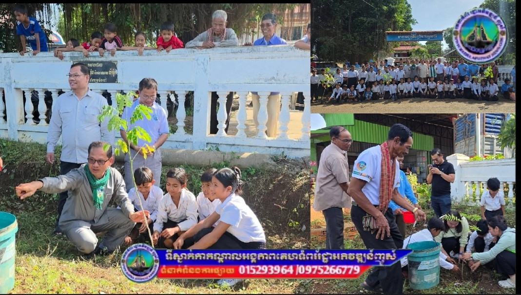 ឯកឧត្តម ង៉ូវ បូរីណា បានដឹកនាំ ប្រជាពលរដ្ឋសិស្សានុសិស្ស បន្តដាំកូនឈើតាមដងផ្លូវក្នុងស្រុកអូររាំងឪ