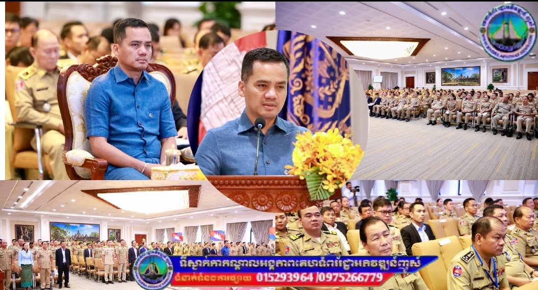 ឯកឧត្តមអភិសន្តិបណ្ឌិត ស សុខា ចាត់ទុកការពង្រឹងច្បាប់ទម្លាប់ និងអនុវត្តតាមលិខិតបទដ្ឋានគតិយុត្ត ជាគ្រឹះធ្វើឱ្យស្ថាប័នរឹងមាំ និងមាននិរន្តរភាព!