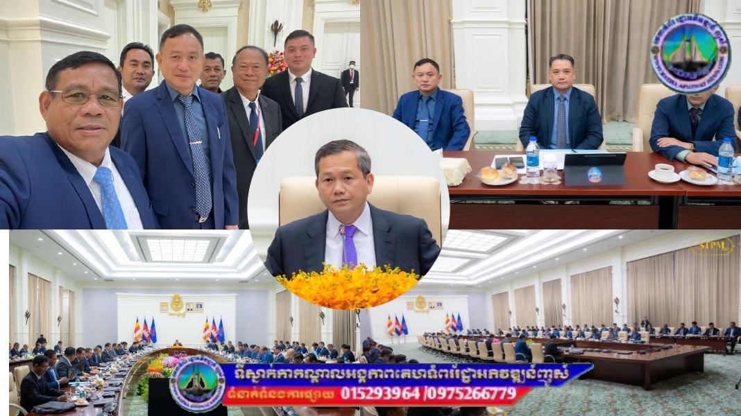 លោកឧត្តមសេនីយ៍ឯក រ័ត្ន ស្រ៊ាង អញ្ជើញចូលរួមកិច្ចប្រជុំប្រយុទ្ធប្រឆាំងបទល្មើសឆបោកតាមប្រព័ន្ធបច្ចេកវិទ្យា ក្រោមអធិបតីភាពដ៏ខ្ពង់ខ្ពស់ សម្ដេចមហាបវរធិបតី ហ៊ុន ម៉ាណែត
