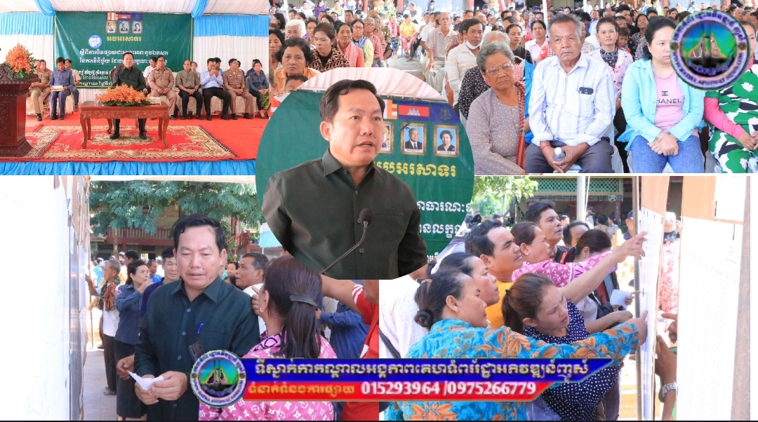 ការបិទផ្សាយជាសាធារណៈឯកសារនៃការវិនិច្ឆ័​យដីធ្លី ​លក្ខណៈជាប្រព័ន្ធពិតជាមានសារៈសំខាន់ សម្រាប់ម្ចាស់ដីទៅពិនិត្យពីភាពត្រឹមត្រូវលើទិន្នន័យក្បាលដីរបស់ខ្លួន