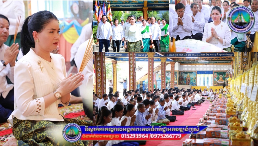 អភិបាលខេត្តប៉ៃ​លិន នាំយកទេយ្យទាន ទេយ្យវត្ថុ ប្រគេនដល់ព្រះសង្ឃ ដែលគង់ចាំព្រះវស្សា នៅគ្រប់វត្តទូទាំងខេត្តប៉ៃ​លិន