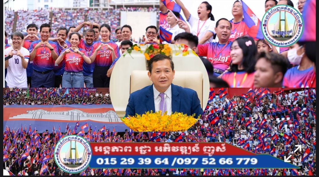 សម្តេចបវរធិបតី៖ កម្មវិធីថ្ងៃនេះគឺជាសារលើកទឹកចិត្តដ៏ធំធេងទៅដល់វីរកងទ័ពជួរមុខកម្ពុជា ដែលកំពុងឈរយ៉ាងរឹងមាំប្រកបដោយស្មារតីប្រុងប្រយ័ត្ន មោះមុត និងហានក្លា
