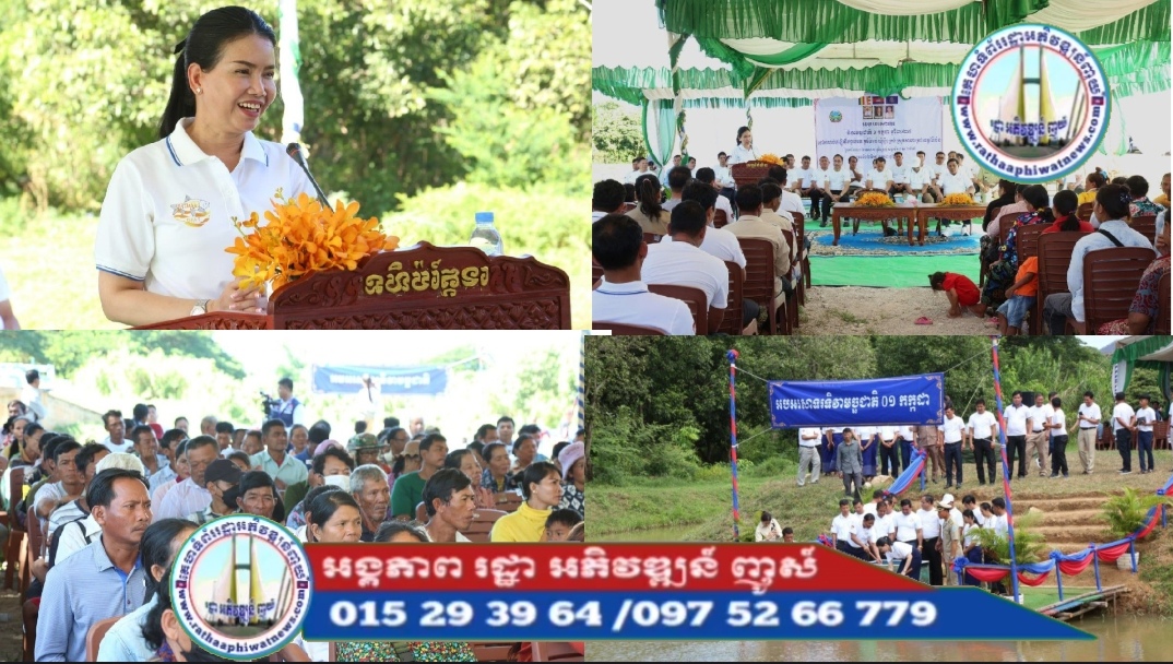 ខេត្តប៉ៃ​លិនលែងកូនត្រីចម្រុះ និងមេពូជចំនួនជាង ២០០០០ក្បាល ដើម្បីអបអរទិវាមច្ឆាជាតិ ១កក្កដា