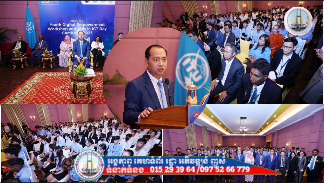 ឯកឧត្តម នេត្រ ភក្ត្រា អញ្ជើញជាអធិបតីភាពបើកសិក្ខាសាលាស្តីពីការពង្រឹងសមត្ថភាពឌីជីថល របស់យុជន និងក្មេងស្រី ក្នុងវិស័យ ITC Cambodia ឆ្នាំ២០២៥