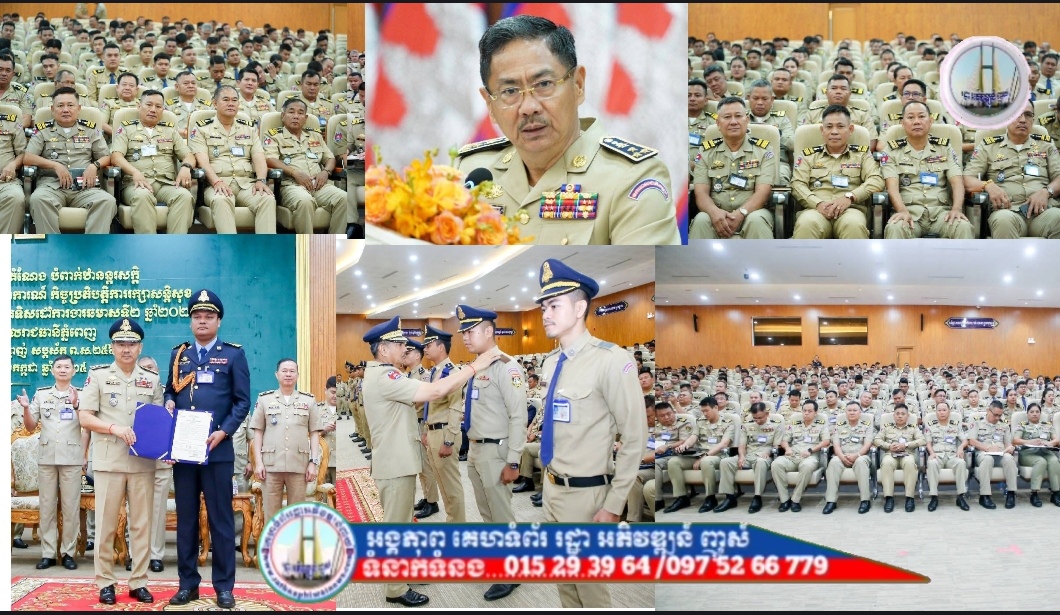 ឯកឧត្តម ឧត្តមសេនីយ៍ឯក ជួន ណារិន្ទ ជំរុញដល់កងកម្លាំងបន្តស្រាវជ្រាវបង្រ្កាបបទល្មើសអនឡាញខុសច្បាប់ អនុវត្តឱ្យបានត្រឹមត្រូវតាមជំនាញ នីតិវិធី និងឱ្យស្របតាមច្បាប់