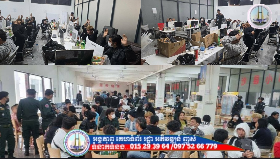 កម្លាំងចម្រុះបង្ក្រាបទីតាំងល្បែងអនឡាញខ្នាតធំនៅមណ្ឌលគិរី ឃាត់ខ្លួនមនុស្ស ១៤៩នាក់មកពី ១៣សញ្ជាតិ