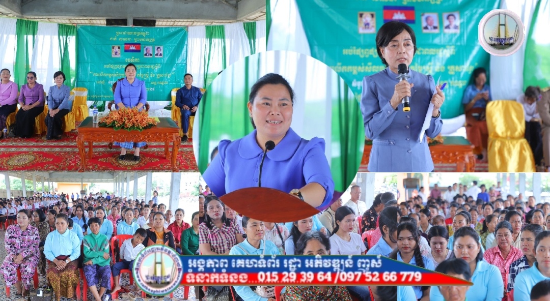 មន្ទីរកិច្ចការនារីខេត្តកណ្ដាល រៀបចំវេទិកាផ្សព្វផ្សាយស្តីពី “ការលើកកម្ពស់សីលធម៌សង្គម តម្លៃស្ត្រី និងគ្រួសារខ្មែរ” នៅស្រុកមុខកំពូល