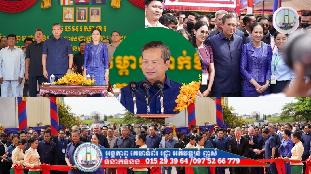 សម្តេចបវរធិបតី ហ៊ុន ម៉ាណែត អំពាវនាវដល់គ្រប់ភាគីពាក់ព័ន្ធ បង្កើនការចូលរួមជាមួយរាជរដ្ឋាភិបាល ក្នុងយុទ្ធនាការប្រឆាំងអំពើរំលោភបំពានគ្រប់រូបភាពនៅកម្ពុជា