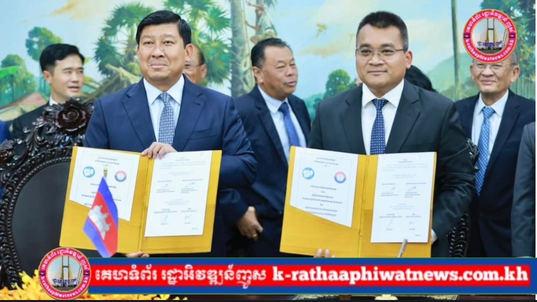 ពិធីចុះអនុស្សរណៈ នៃការយោគយល់គ្នារវាងមន្ទីរពិសោធន៍ជាតិសំណង់ នៃក្រសួងរៀបចំដែនដី នគរូបនីយកម្ម និងសំណង់ និងមន្ទីរពិសោធន៍សំណង់ និងសាធារណការ នៃក្រសួងសាធារណការ និងដឹកជញ្ជូន