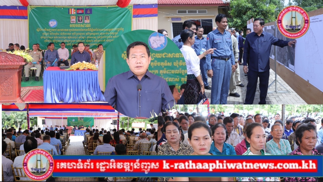 ប្រជាពលរដ្ឋក្នុងស្រុកពញាឮ សាទរ ចំពោះការបិទផ្សាយបញ្ចប់នូវទិន្នន័យជាសាធារណៈ ឯកសារនៃការវិនិច្ឆ័យមានលក្ខណះជាប្រព័ន្ធ