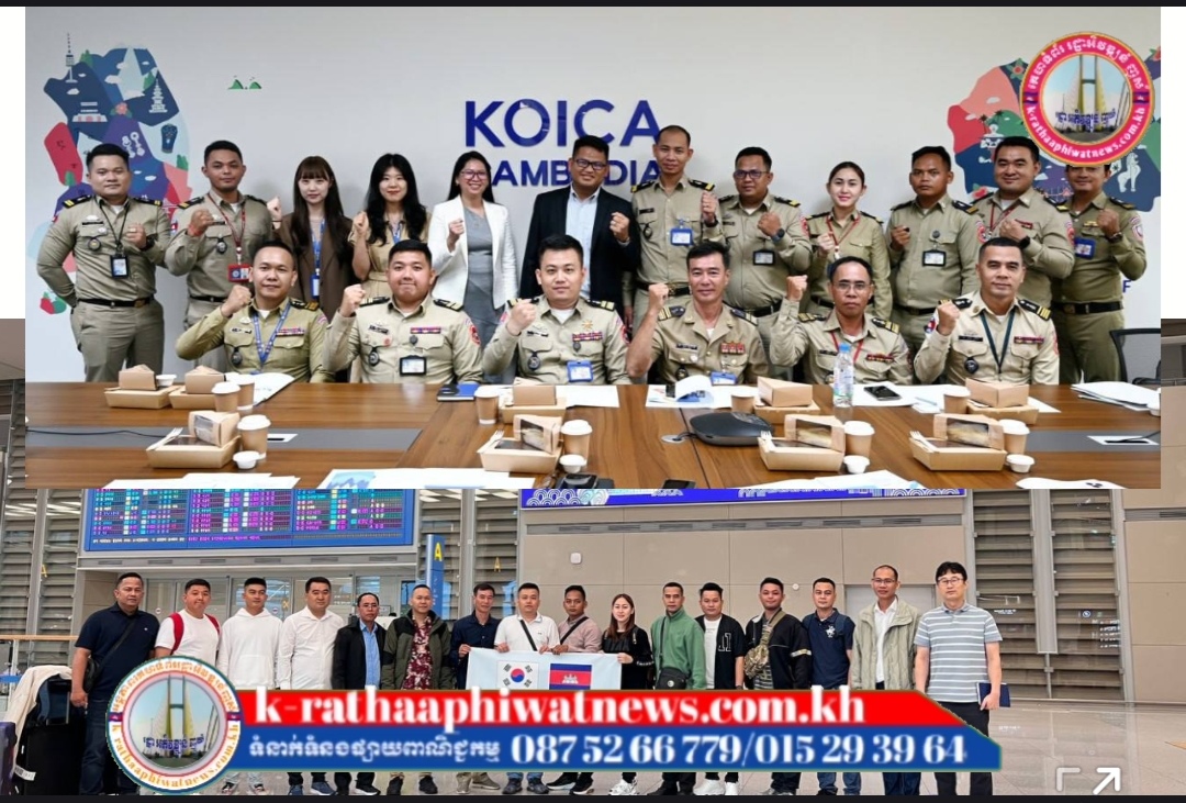 មន្ត្រីនគរបាលជាតិ ១៥នាក់ ចូលរួមកម្មវិធី “ការកសាងសមត្ថភាពលើការឆ្លើយតបគ្រោះមហន្តរាយ និងសេវាវេជ្ជសាស្ត្រសង្គ្រោះបន្ទាន់នៅកម្ពុជា” នៅសាធារណរដ្ឋកូរ៉េ