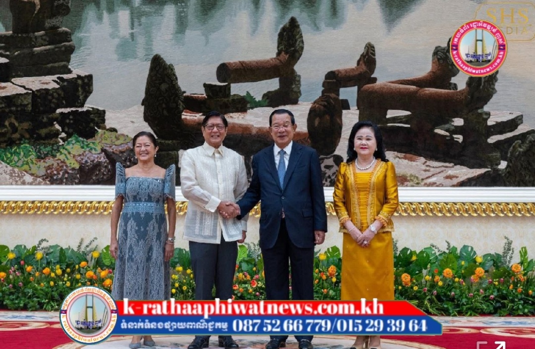 សម្តេចតេជោ ហ៊ុន សែន អញ្ជើញទទួលបដិសណ្ឋារកិច្ចស្វាគមន៍ដំណើរបំពេញទស្សនកិច្ចផ្លូវរដ្ឋ ប្រធានាធិបតី ហ្វីលីពីន