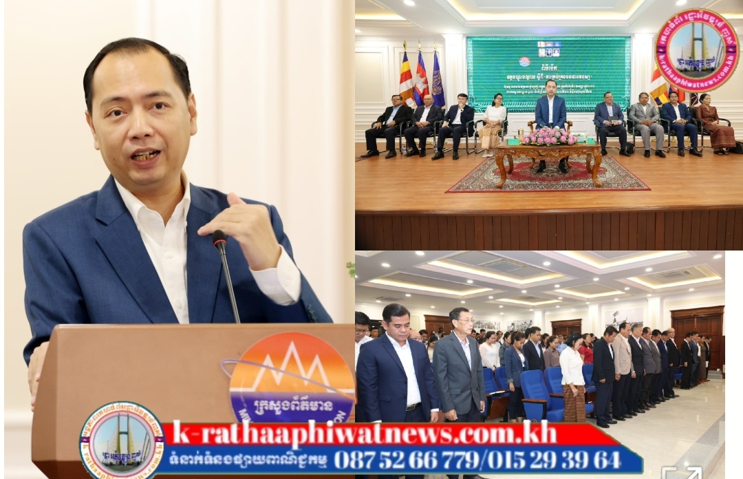 រដ្ឋមន្ត្រី នេត្រ ភក្ត្រា៖ ការពង្រឹងសមត្ថភាពមន្ត្រីជាកត្តាចាំបាច់ឆ្លើយតបនឹងការរីកចម្រើនរបស់ប្រទេសជាតិឱ្យដើរស្របតាមបន្ទាត់នយោបាយរបស់រដ្ឋាភិបាល