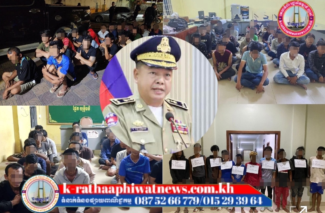 ក្រុមរាត្រីចរណ៍ចំនួន៨៦នាក់ក្នុងនោះបានរកឃេីញមានផ្ទុកសារធាតុ ញៀនចំនួន​៥១នាក់ ត្រូវសមត្ថកិច្ចនគរបាលនាំមកសាកសួរនិងចាត់វិធានការតាមផ្លូវច្បាប់!