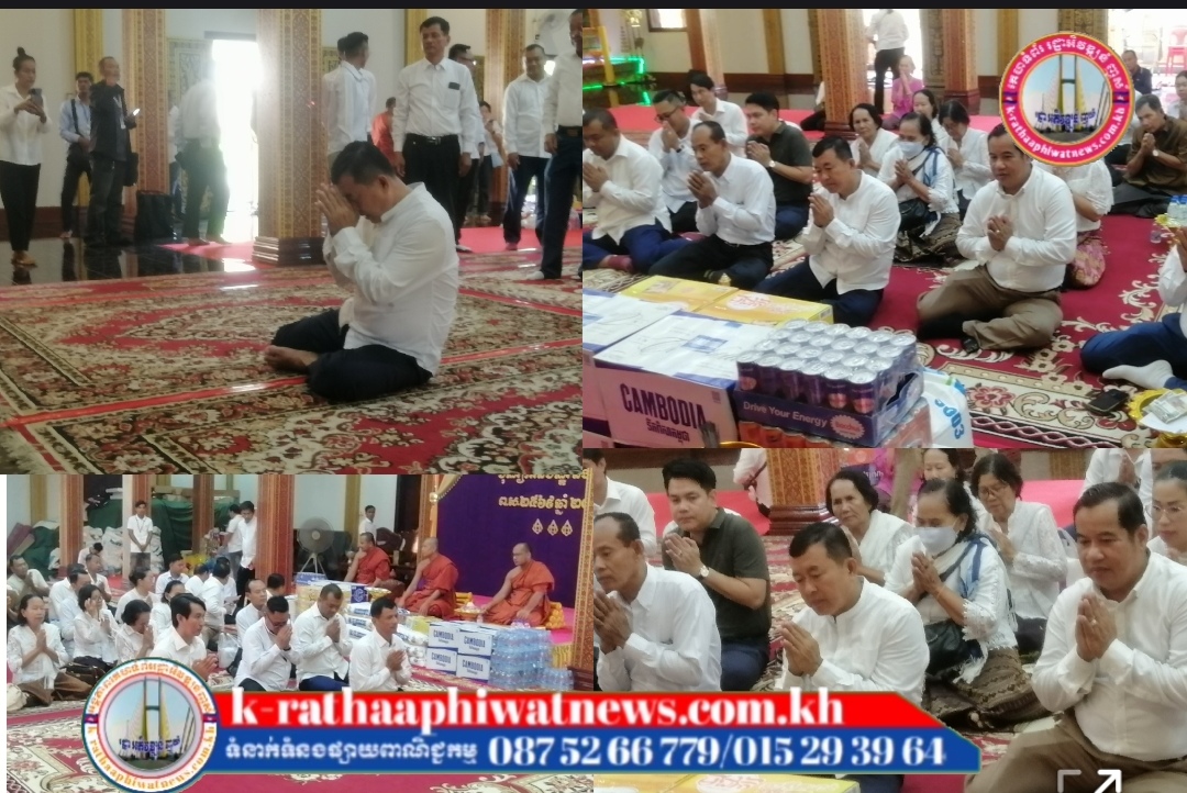 លោក សេង គន្ធ អភិបាល​ខណ្ឌមានជ័យ និងក្រុមការងារខណ្ឌ នាំយកបច្ច័យ និងទេយ្យទានចូលរួមពិធីកាន់បិណ្ឌវេនទី១០ នៅវត្តចាក់អង្រេក្រោម រាជធានីភ្នំពេញ