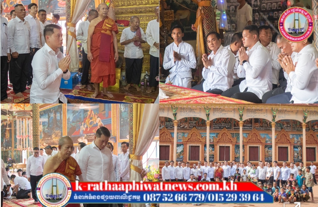 លោក ឧត្តមសេនីយ៍ត្រី សៀ ទីន ដឹកនាំ​ក្រុមការងារ អញ្ជើញចូលរួម​កាន់បិណ្ឌវេនទី១០ នៅវត្តកំពង់ភ្លុក!