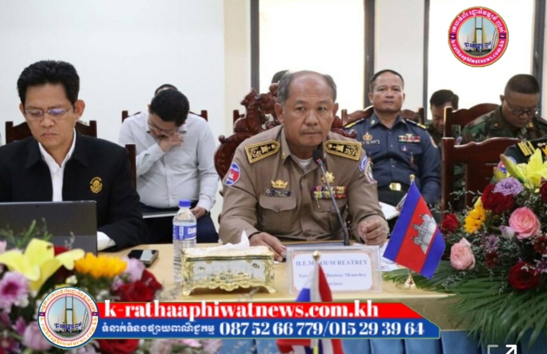 អភិបាលខេត្តបន្ទាយមានជ័យ ជួបប្រជុំជាមួយអភិបាលខេត្តស្រះកែវ ដើម្បីពិភាក្សាសម្របសម្រួលស្វែងរកដំណោះស្រាយល្អជូនប្រជាពលរដ្ឋនៃខេត្តទាំងពីរ