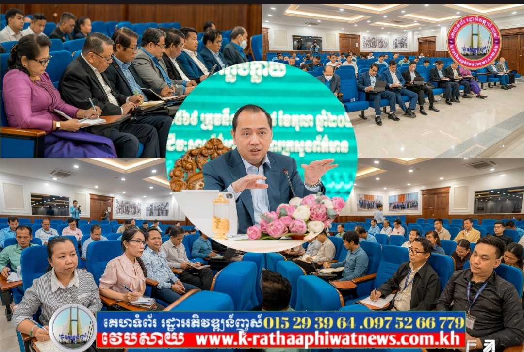 រដ្ឋមន្ត្រីក្រសួងព័ត៌មាន ឯកឧត្ដម នេត្រ ភក្ត្រា៖ រយៈពេល៩ខែ ក្រសួងព័ត៌មាន កត់ត្រាព័ត៌មានក្លែងក្លាយទាក់ទងនឹងជម្លោះព្រំដែនជាង ២ពាន់ករណី និងបានពង្រឹងយន្តការទប់ស្កាត់ និងប្រឆាំងព័ត៌មានក្លែងក្លាយ