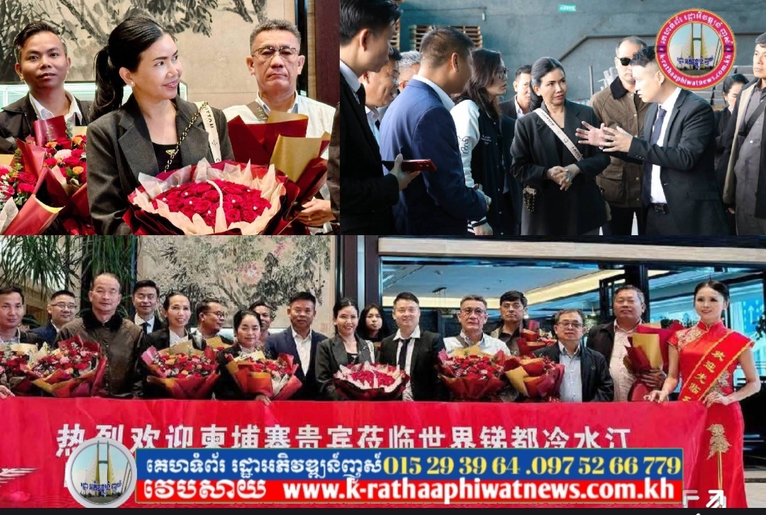 លោកជំទាវបណ្ឌិត បាន ស្រីមុំ បានដឹកនាំគណៈប្រតិភូសរុបចំនួន ១៤ រូប អញ្ជើញធ្វើទស្សនកិច្ចរោងចក្រក្នុងក្រុងឡូឌី ខេត្តហ៊ឺណាន ប្រទេសចិន..!