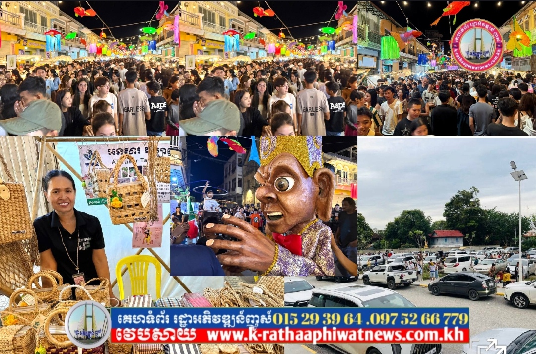 ខេត្តបាត់ដំបងទទួលបានភ្ញៀវទេសចរជាង១២ម៉ឺននាក់រយៈពេលបីថ្ងៃក្នុងឱកាស ព្រះរាជពិធីបុណ្យអុំទូក កើនជាង១២ភាគរយធៀបឆ្នាំមុន