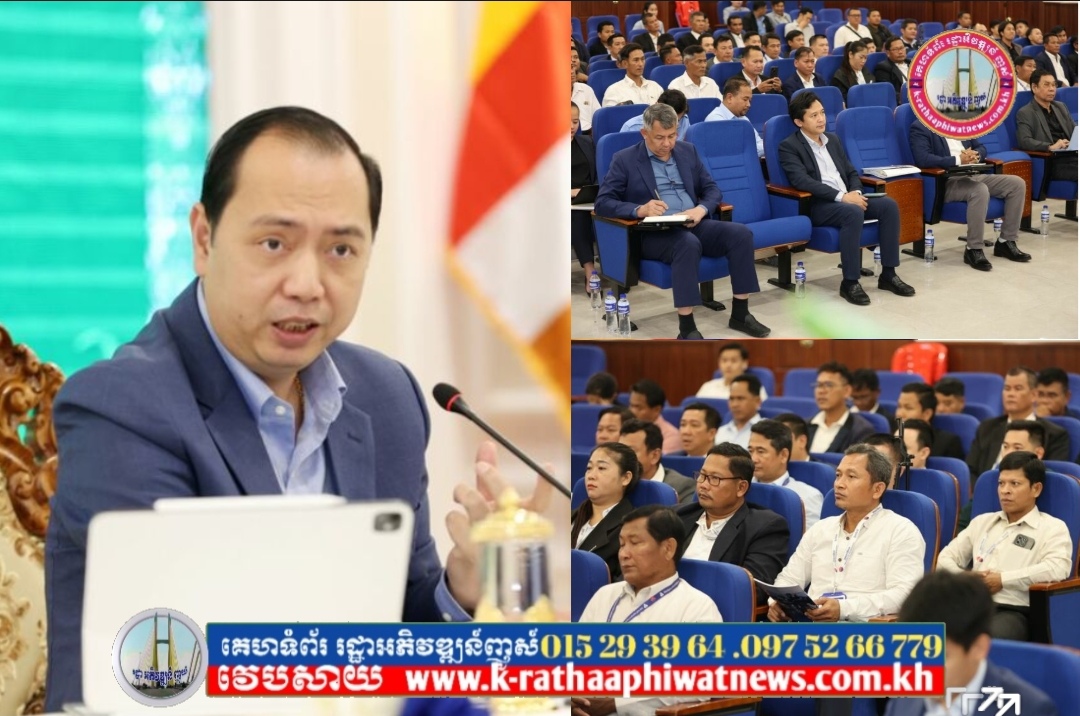 ឯកឧត្តម នេត្រ ភក្ត្រា អញ្ជើញជួបសំណេះសំណាល និងតម្រង់ទិសការងារផ្សព្វផ្សាយដល់អង្គភាពសារព័ត៌មាន និងអ្នកអនុវត្តសកម្មភាពការងារលើវិស័យព័ត៌មាន និងសោតទស្សន៍