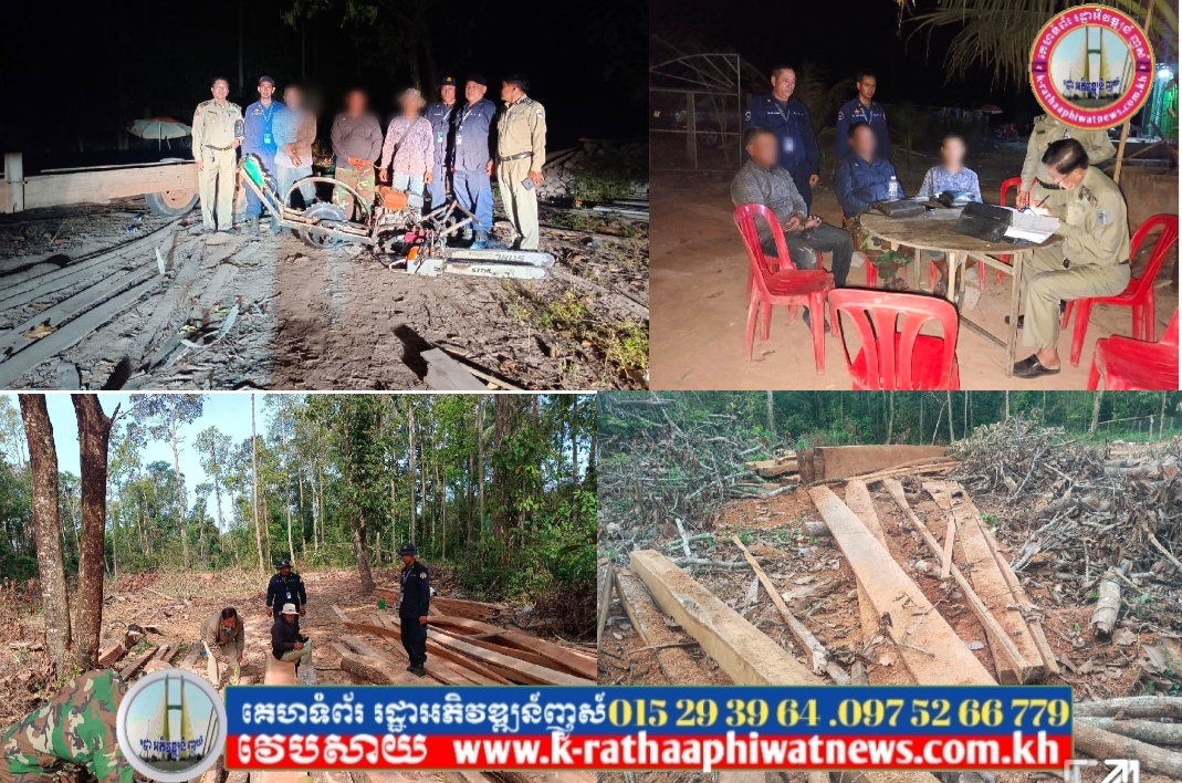 អាវុធហត្ថខេត្តសៀមរាប បានឃាត់ខ្លួនជនសង្ស័យ​ចំនួន​០៣នាក់ ពាក់ព័ន្ធ​ករណី​លួចអាឈើដោយខុសច្បាប់!​