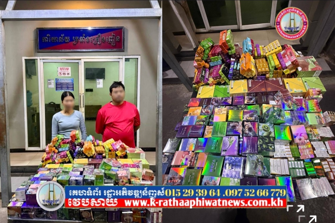 ឧបករណ៍អេឡិចត្រូនិកសម្រាប់ជក់សារធាតុគីមី សរុបជាងពីរពាន់ ត្រូវបានអាវុធហត្ថរាជធានីភ្នំពេញបង្ក្រាប!