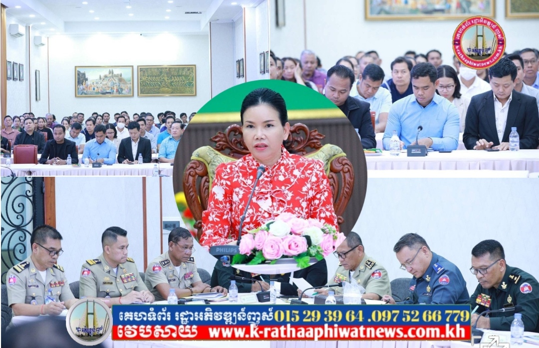 អភិបាលខេត្តប៉ៃលិន បើកកិច្ចប្រជុំផ្សព្វផ្សាយ និងណែនាំដល់ម្ចាស់ទីតាំងអគារ ផ្ទះសំណាក់ ផ្ទះជួល សណ្ឋាគារ និងកាស៊ីណូ នៅក្នុងភូមិសាស្ត្រខេត្តប៉ៃលិន ស្តីពីការចូលរួមអនុវត្ត យុទ្ធនាការបោសសំអាតការឆបោកតាមប្រព័ន្ធបច្ចេកវិទ្យា