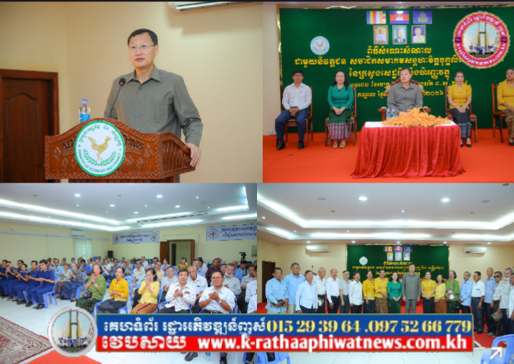 ពិធីសំណេះសំណាលជាមួយនិវត្តជន សមាជិកសមាគមសង្គហៈមិត្ត បុគ្គលិក មន្ត្រីរាជការនៃក្រសួង សេដ្ឋកិច្ច និងហិរញ្ញវត្ថុ