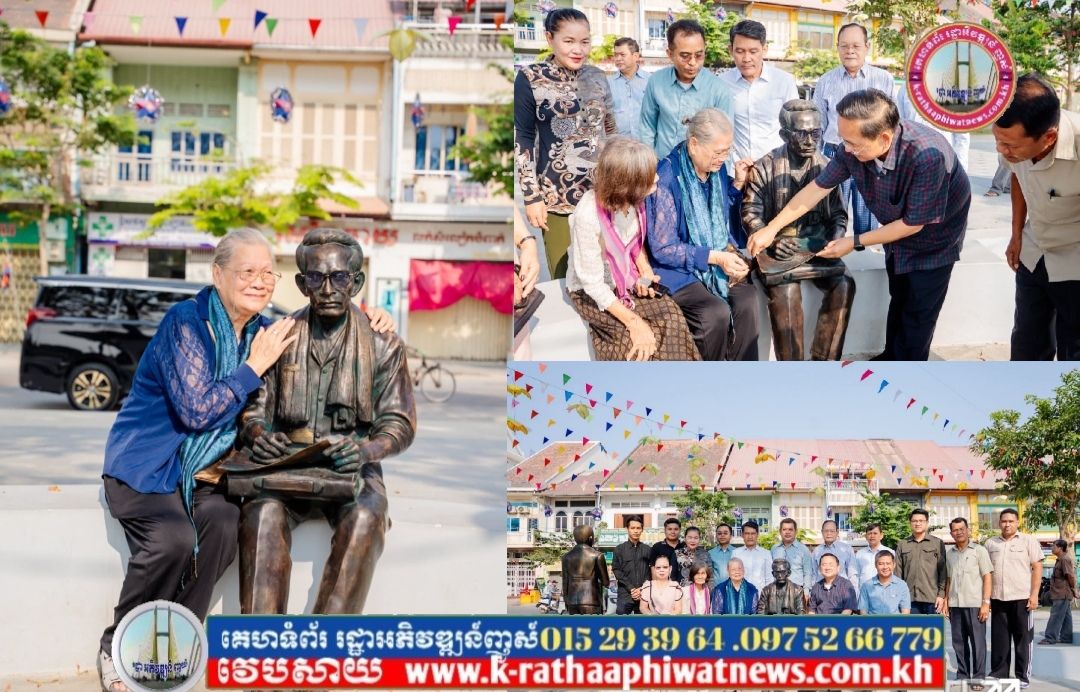 អភិបាលខេត្តបាត់ដំបង ជួបសាកសួរសុខទុក្ខភរិយា កវីដងស្ទឹងសង្កែ គង្គ ប៊ុនឈឿន នៅសួនសិល្ប:មាត់ស្ទឹងសង្កែ